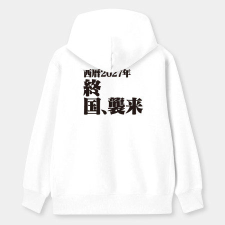 屎徒習來(客製化文字) 屎徒習來(客製化文字)