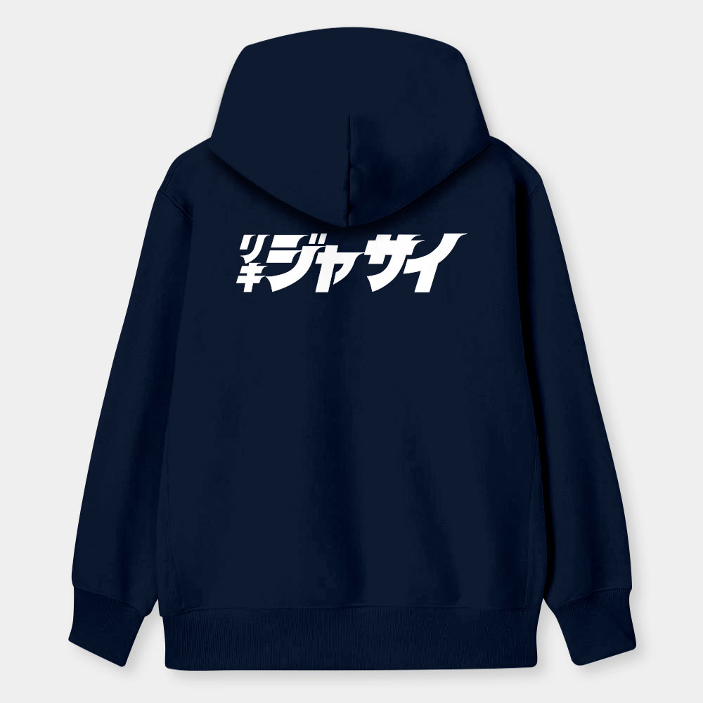 哩氣甲賽 リキジャサイ 