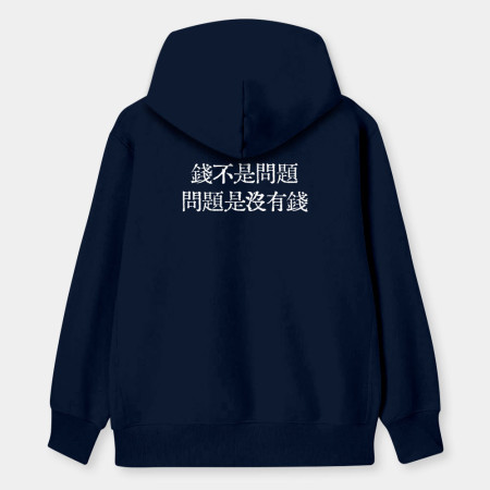 客製化厭世語錄 客製化厭世語錄