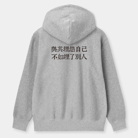 客製化厭世語錄 客製化厭世語錄