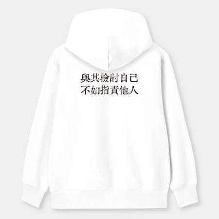 客製化厭世語錄 客製化厭世語錄