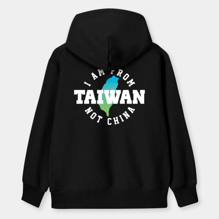出國必備！I'm from Taiwan
