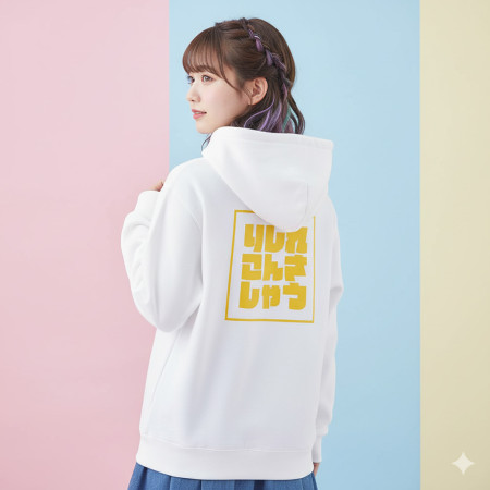 哩西勒供三小？りしれこんさしゃう 