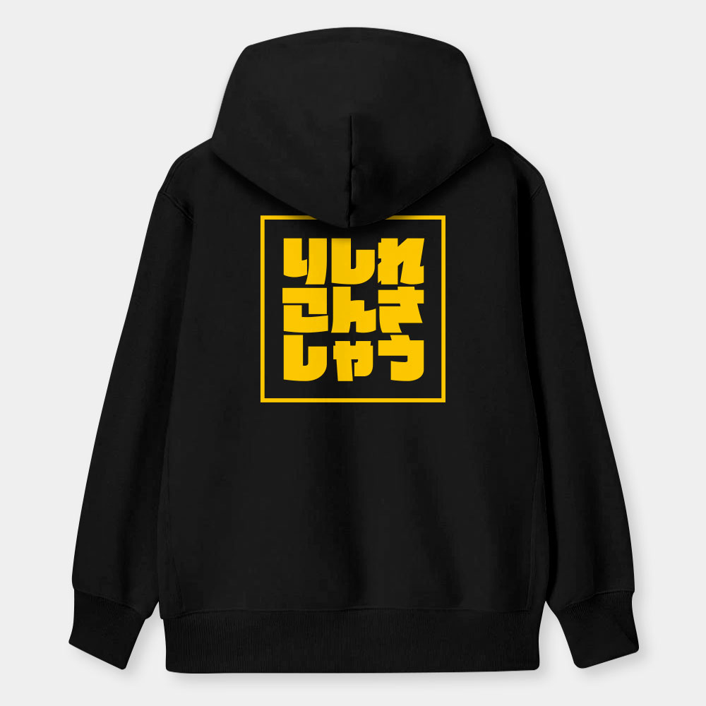 哩西勒供三小？りしれこんさしゃう 