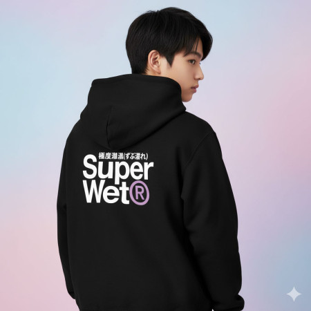 極度潮濕 Super Wet