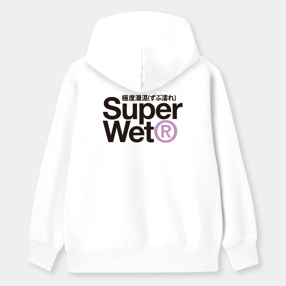 極度潮濕 Super Wet