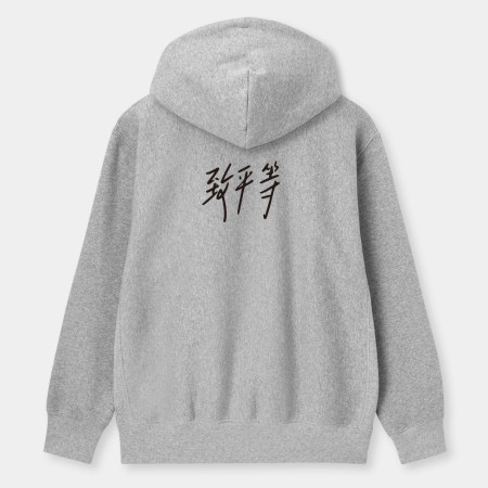 做一個勇敢的台灣人