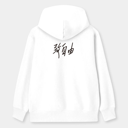 做一個勇敢的台灣人