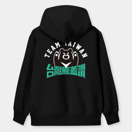 台灣熊蓋勇(文字可客製化) 台灣熊蓋勇(文字可客製化)