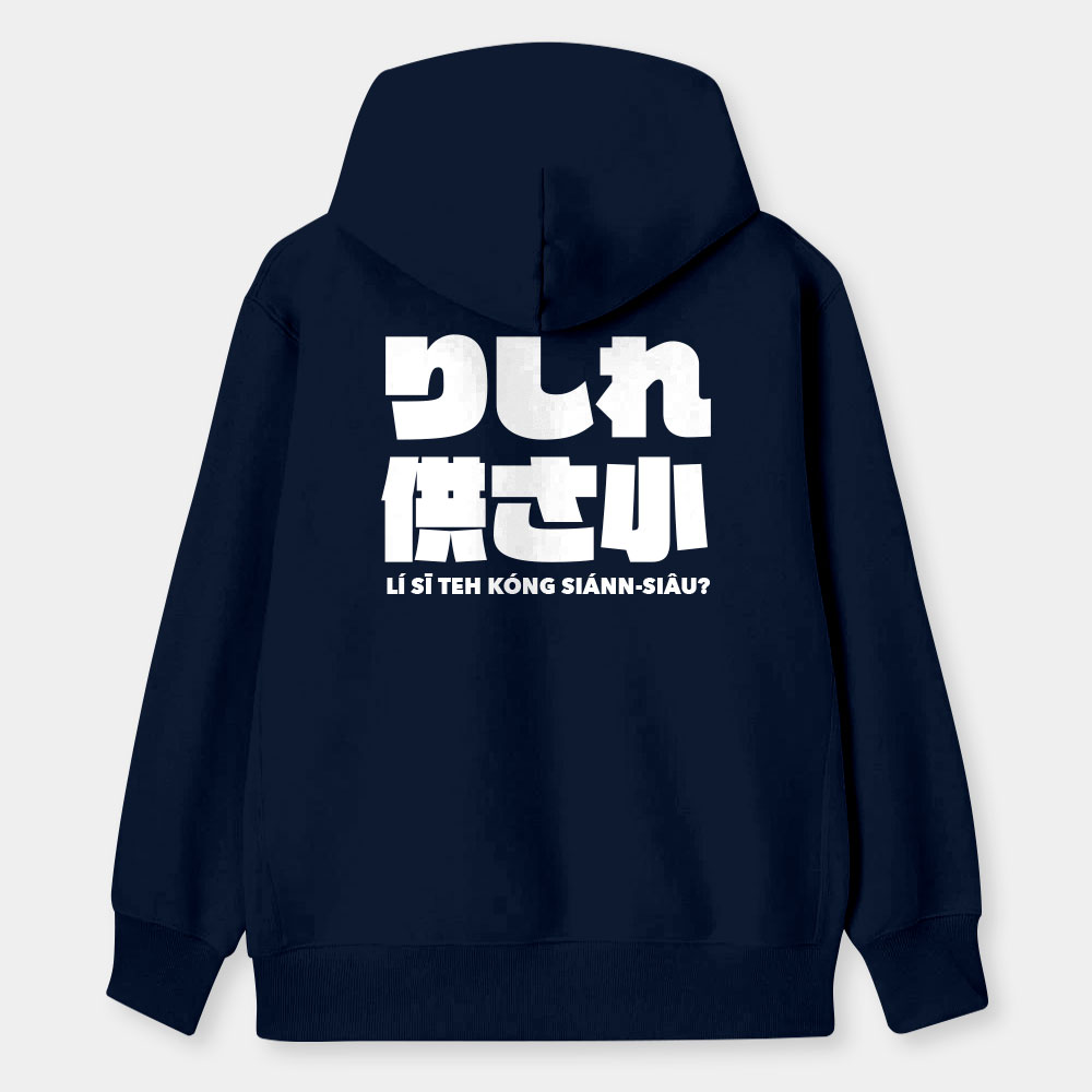 哩西勒供三小？りしれ供さ小 