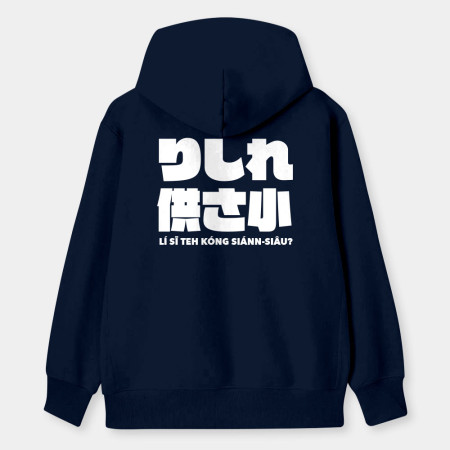 哩西勒供三小?りしれ供さ小  哩西勒供三小?りしれ供さ小