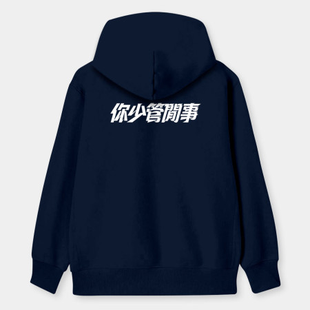 請支援輸贏（客製化文字）