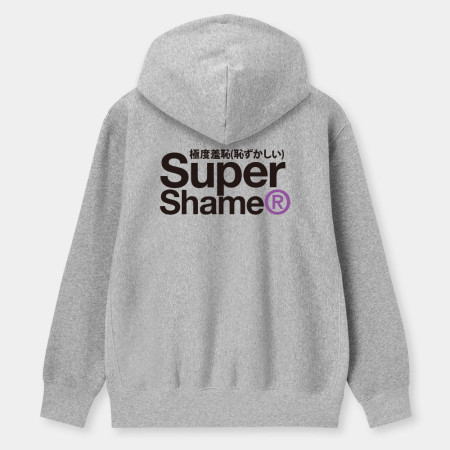極度羞恥 Super Shame