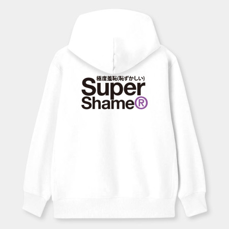 極度羞恥 Super Shame