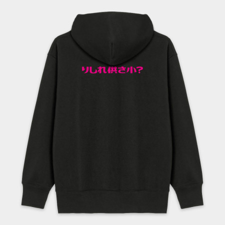 哩西勒供三小？りしれ供さ小？