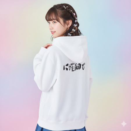 你懂個屁？に懂個ぴ？