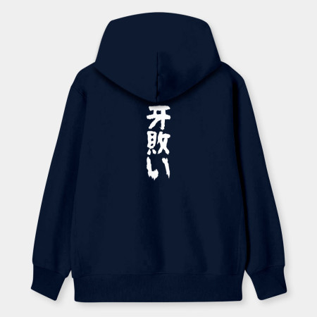 我就爛（客製化文字）