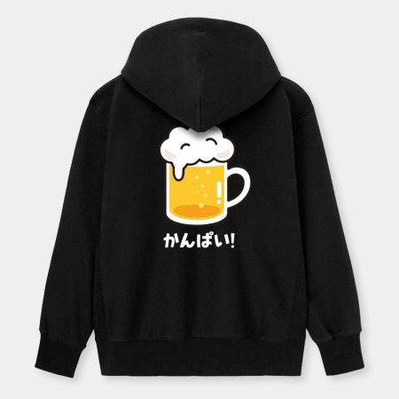 乾杯 かんぱい 乾杯 かんぱい