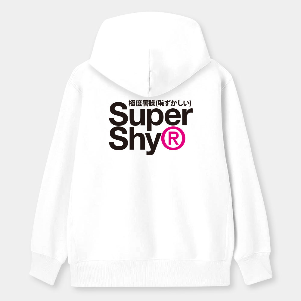 極度害臊 Super Shy 極度害臊 Super Shy