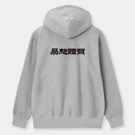 真的很玄 易胖體質 請勿餵食 易怒體質（客製化文字）