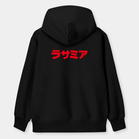 辣撒咪呀 ラサミア 