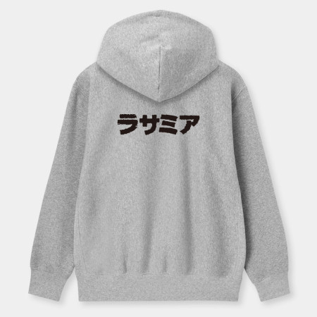 辣撒咪呀 ラサミア 