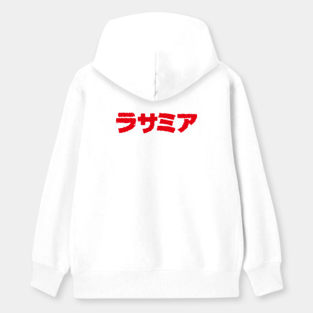 辣撒咪呀 ラサミア 