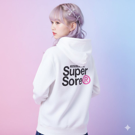 極度酸痛 Super Sore