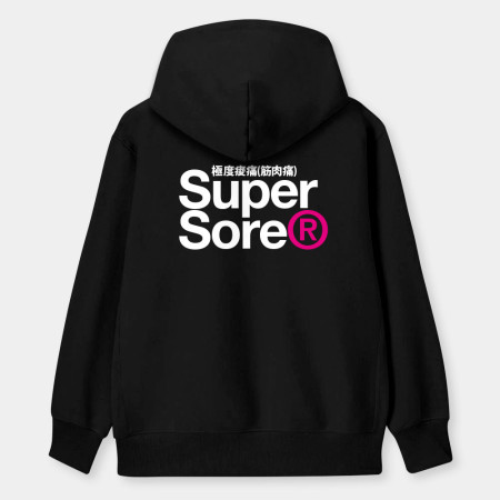 極度酸痛 Super Sore