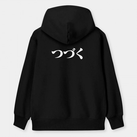 漫畫家趕稿T（客製化文字）