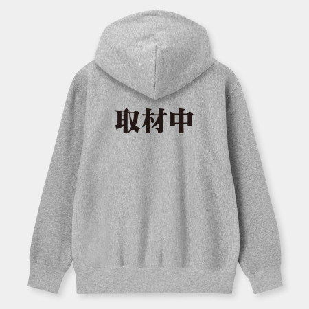 漫畫家趕稿T（客製化文字）
