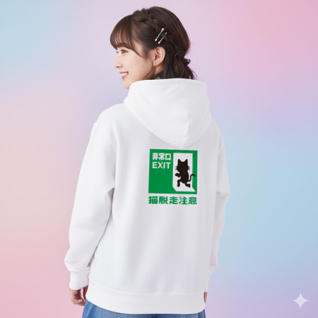 貓脫走注意