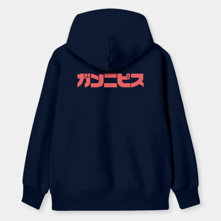 干你屁事 ガンニピス