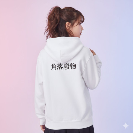 計畫通り（客製化文字）
