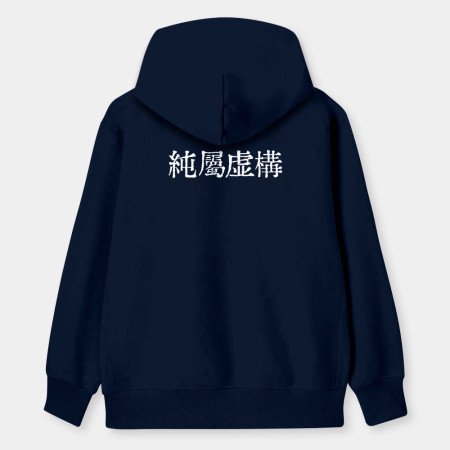 計畫通り（客製化文字）