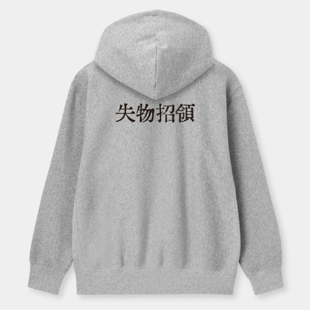 計畫通り（客製化文字）