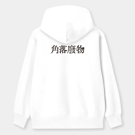 計畫通り(客製化文字) 計畫通り(客製化文字)