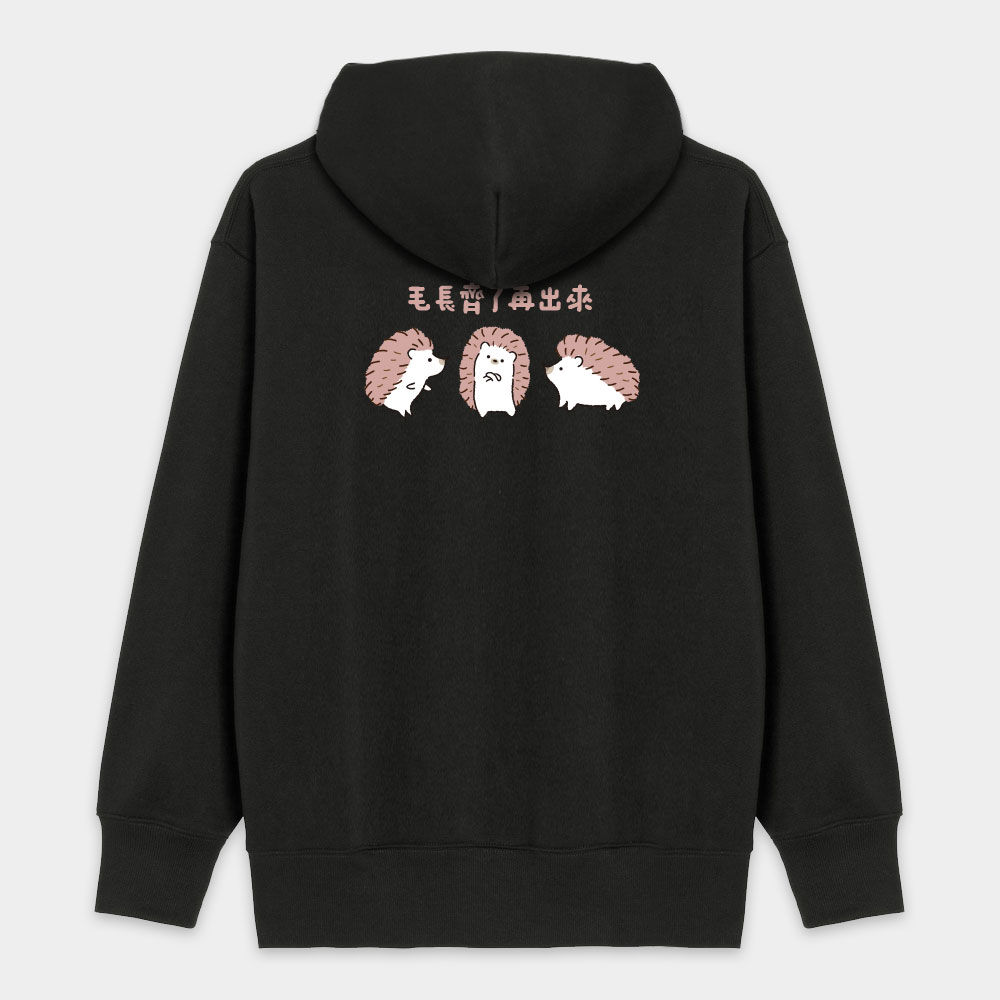 Kawaii Sushi 刺蝟壽司 Kawaii Sushi 刺蝟壽司