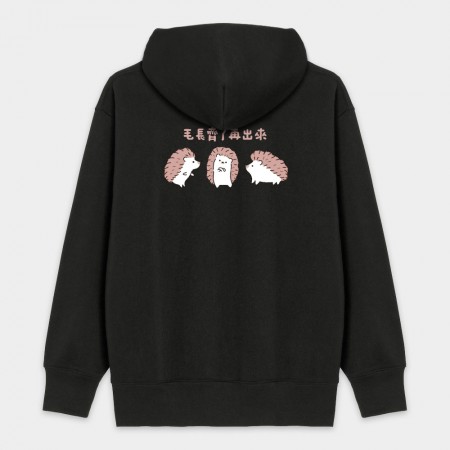 Kawaii Sushi 刺蝟壽司 Kawaii Sushi 刺蝟壽司