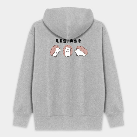Kawaii Sushi 刺蝟壽司