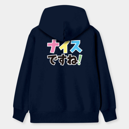 ナイスですね! ナイスですね!