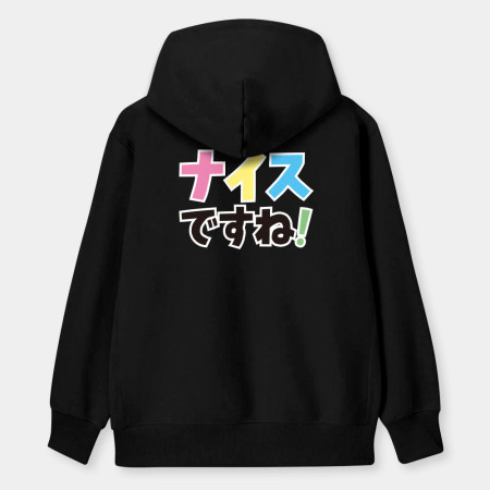 ナイスですね! ナイスですね!