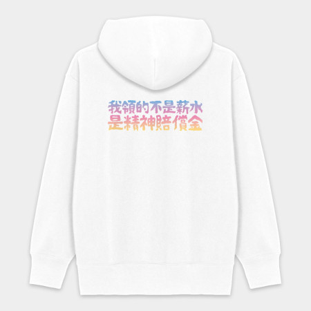 我的夢想(客製化文字) 我的夢想(客製化文字)