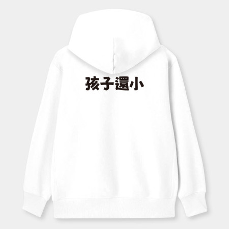 華人四大寬容（客製化文字）