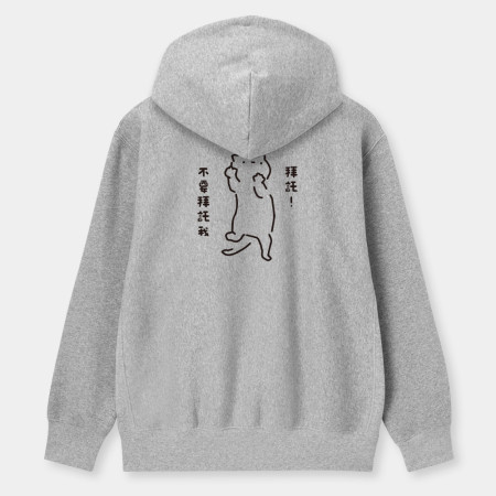 吉白貓（可客製化文字）