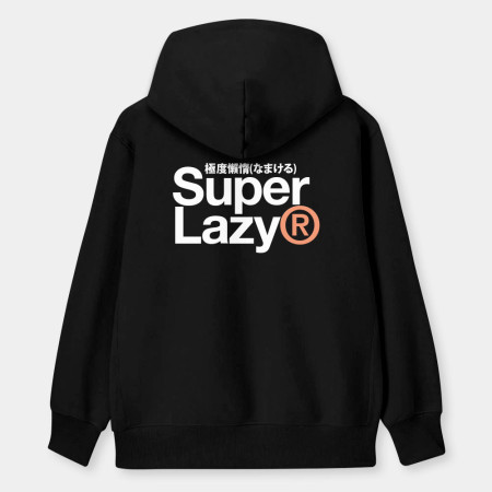 極度懶惰 Super Lazy