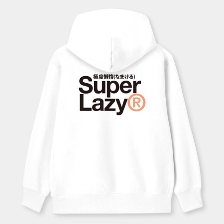 極度懶惰 Super Lazy