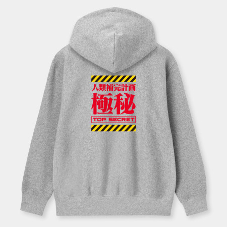 本店禁止打客人（客製化文字）