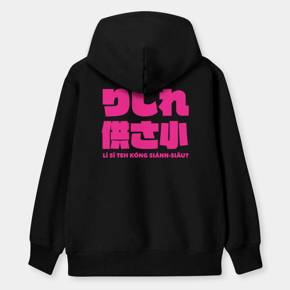 哩西勒供三小?りしれ供さ小?  哩西勒供三小?りしれ供さ小?