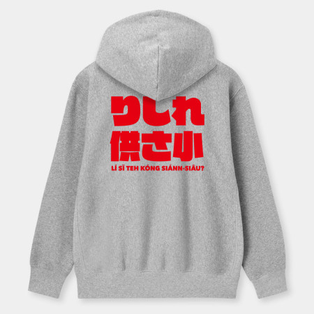 哩西勒供三小?りしれ供さ小?  哩西勒供三小?りしれ供さ小?